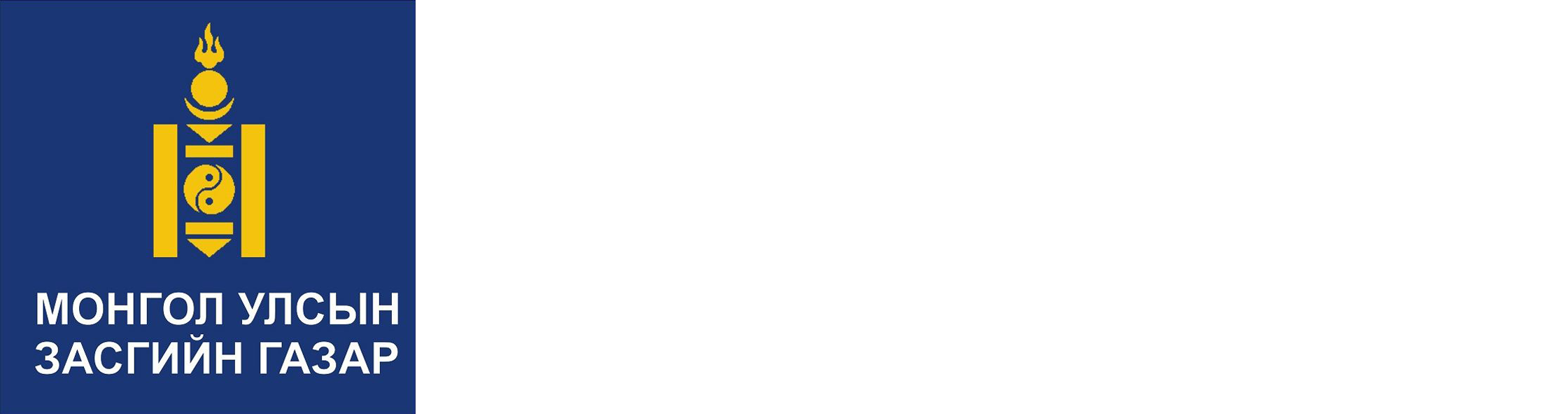 NITO